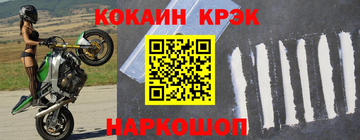 Избербаш  Кокаин Columbia  Вход с VPN  Кокаин VHQ 