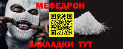 крисы Кунгур