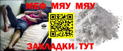 крисы Кунгур