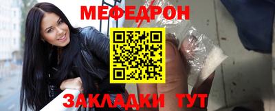 мет Кумертау