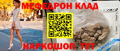 крисы Кунгур