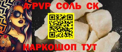крисы Кунгур