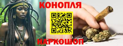 мет Ливны