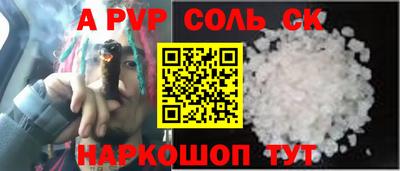 крисы Кунгур