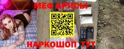 крисы Кунгур
