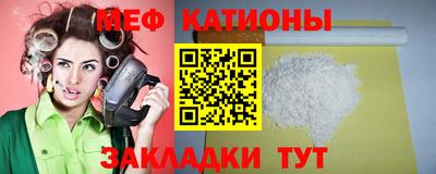 мет Кумертау