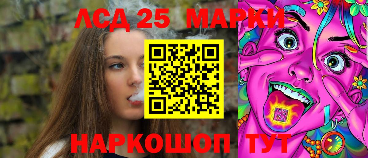ЛСД экстази кислота Избербаш