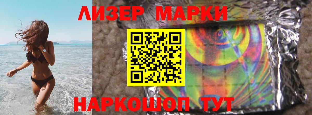 LSD-25 экстази ecstasy  Лсд 25 экстази кислота  Вход с VPN  Избербаш 