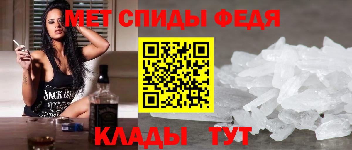 Метамфетамин Декстрометамфетамин 99.9% Избербаш