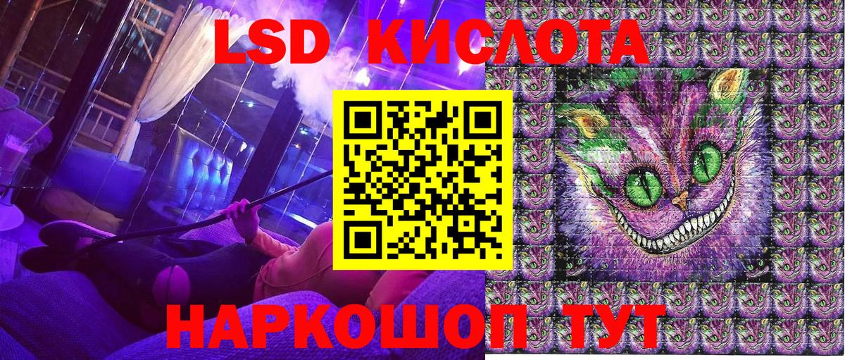 Наркотические марки 1,8мг  Вход с VPN  Избербаш 