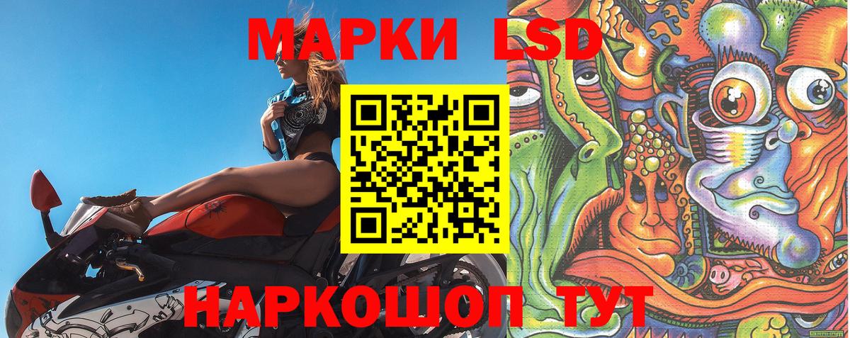 Марки N-bome 1500мкг Избербаш