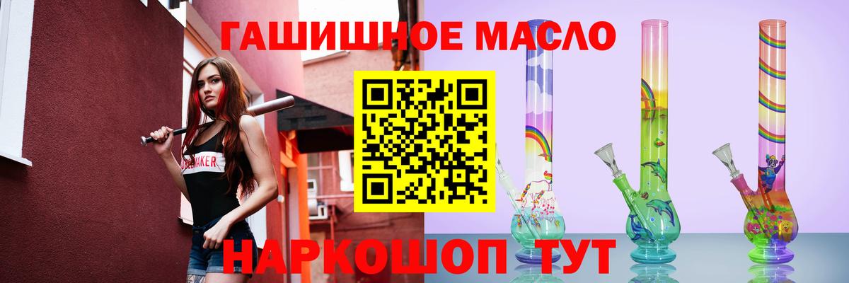 Избербаш  Дистиллят ТГК вейп с тгк  ТГК вейп  Вход с VPN 