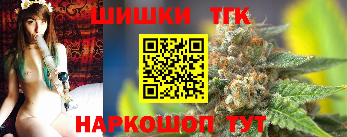 Марихуана OG Kush  Шишки марихуана семена  Шишки марихуана White Widow  Избербаш  Вход с VPN 